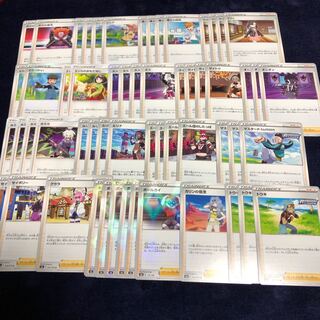 トレーナーズまとめ売り