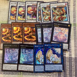 聖魔の乙女アルテミスセット　マギストス