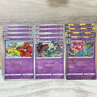 Flabebe Evolution Line