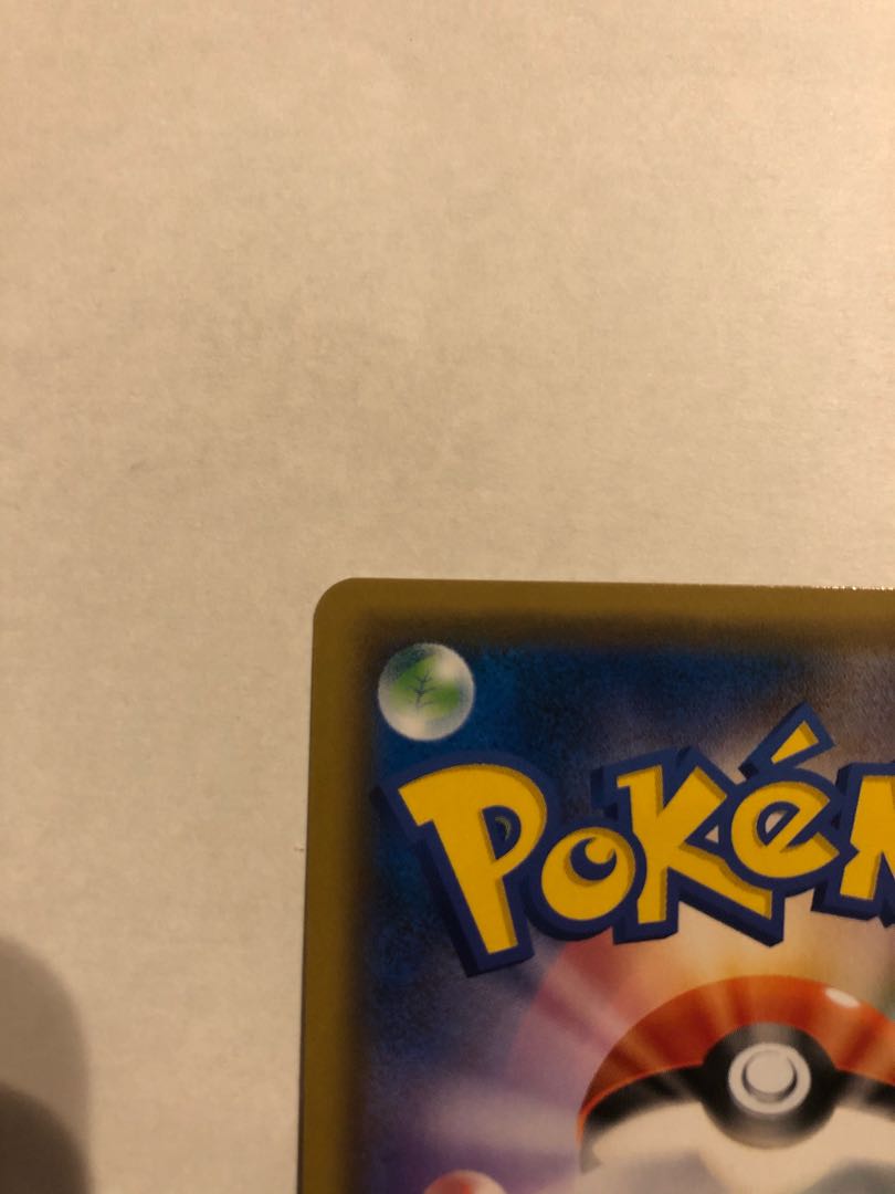 【美品】ルカリオ&メルメタルGX HR