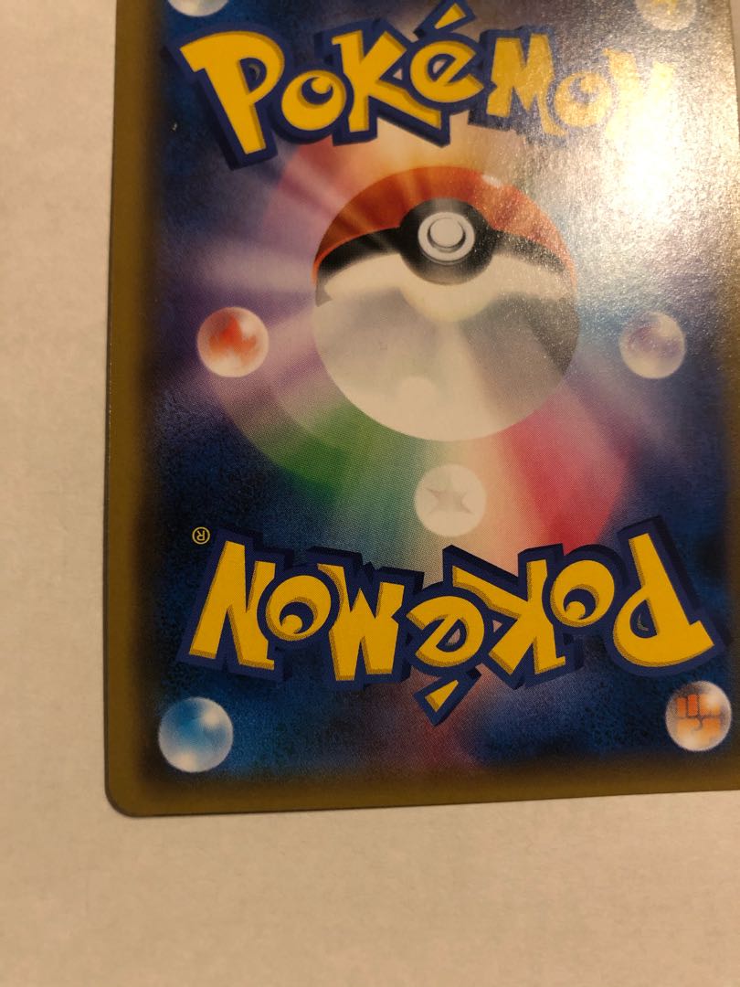 【美品】ルカリオ&メルメタルGX HR