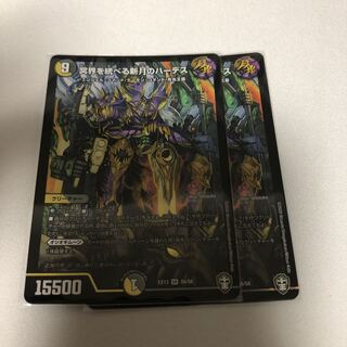 冥界を統べる新月のハーデス