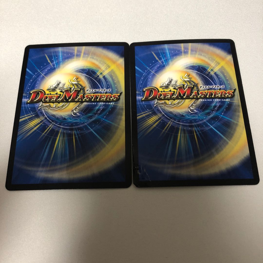 水晶邪龍 デスティニア