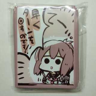 艦これ　スリーブ　電