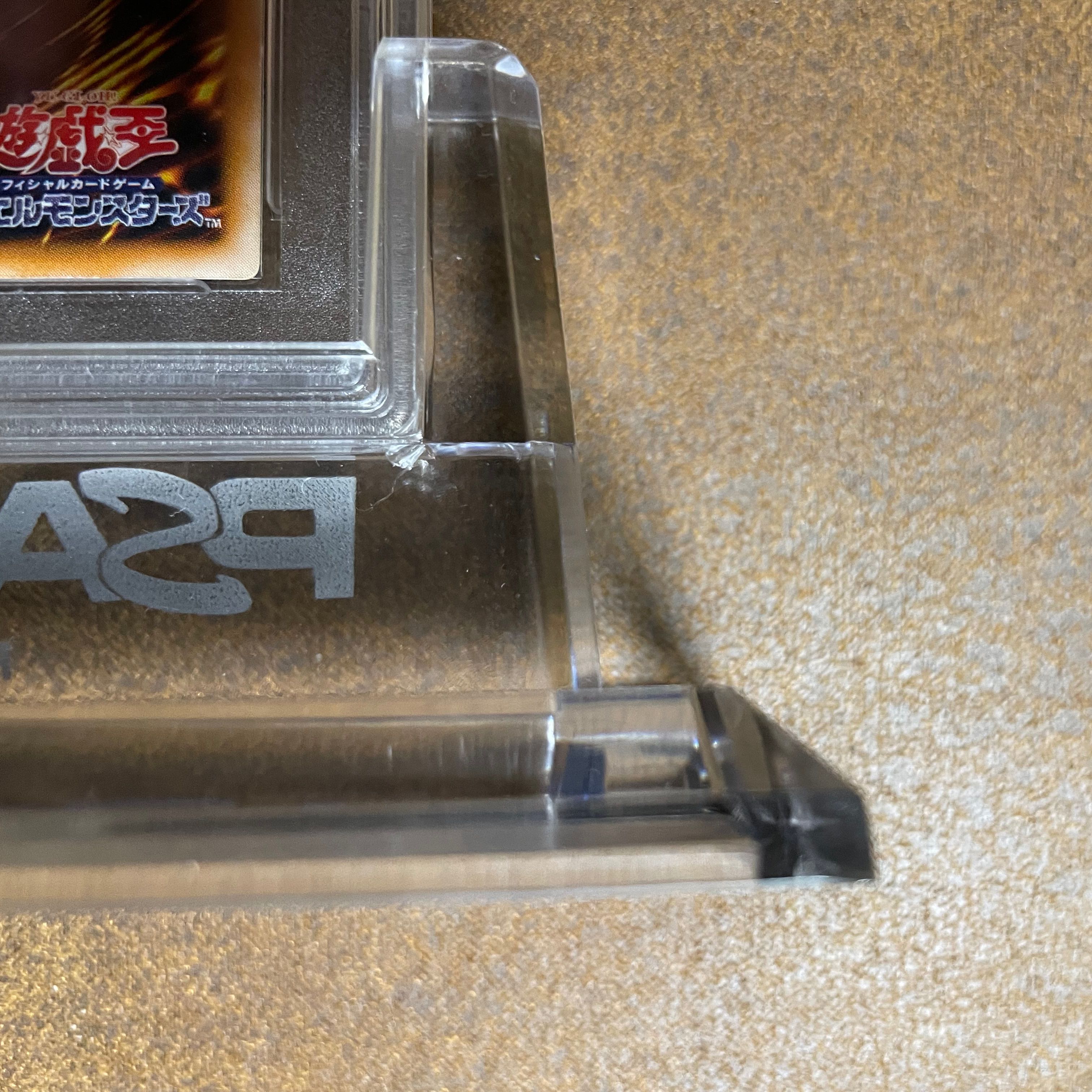 早い者勝ち最終値下げPSA8ブラックマジシャンレリーフ　