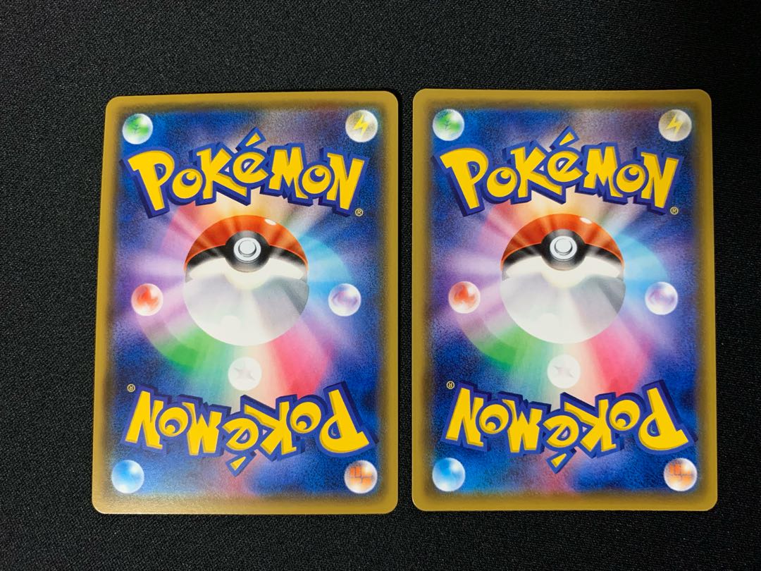 【美品】サイトウ SR 109/100 2枚