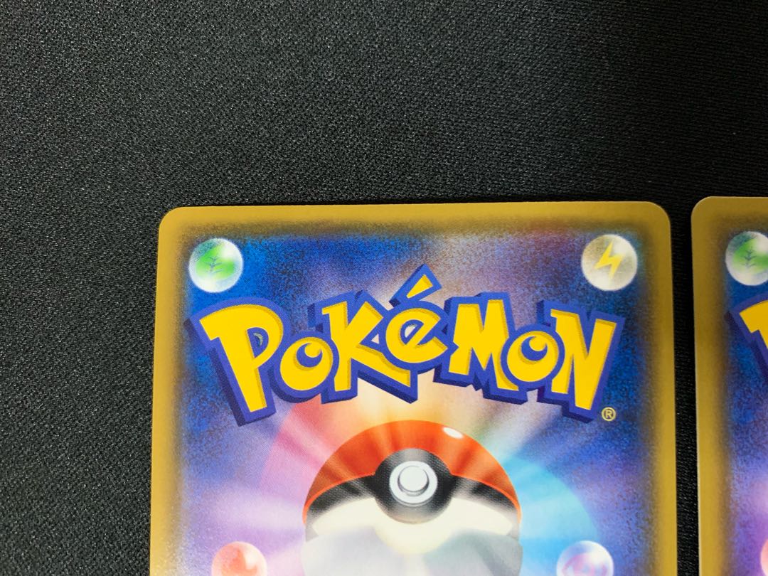 【美品】サイトウ SR 109/100 2枚