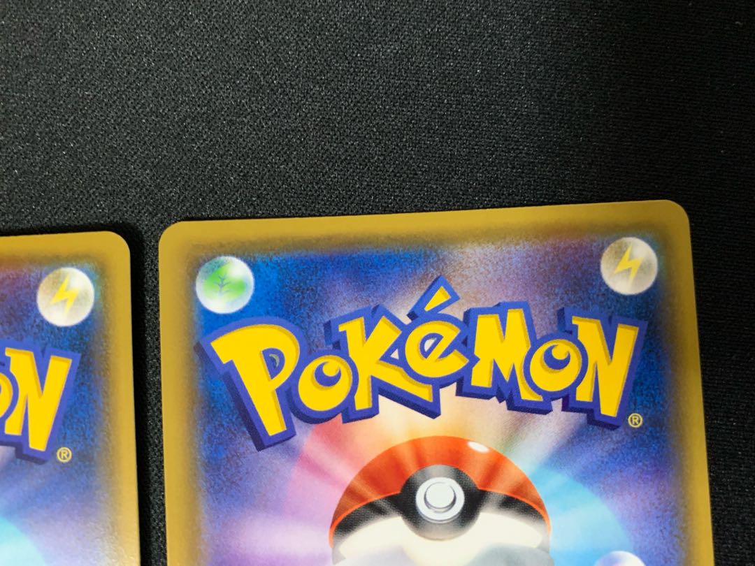 【美品】サイトウ SR 109/100 2枚