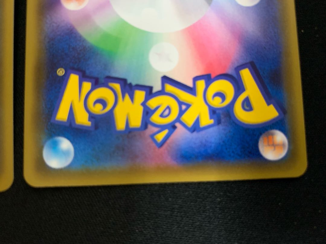 【美品】サイトウ SR 109/100 2枚