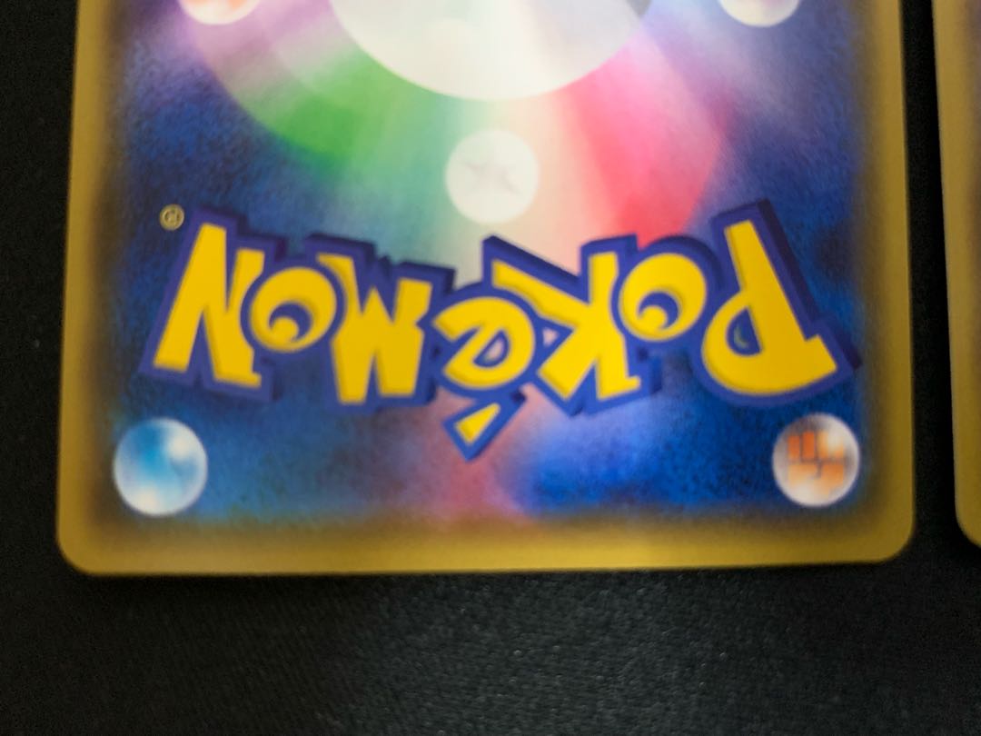 【美品】サイトウ SR 109/100 2枚