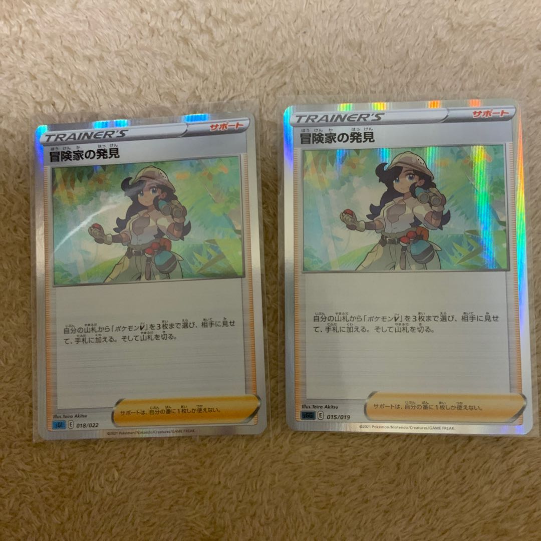 ポッチャマオリパ様専用