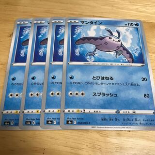 マンタイン C Hulu