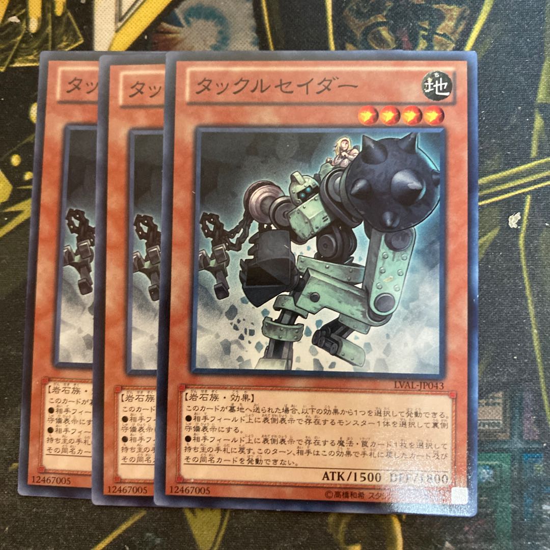 マドレース6076タックルセイダー ノーマル