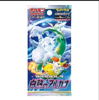 Glowing Arcana 3BOX with shrink-wrapped