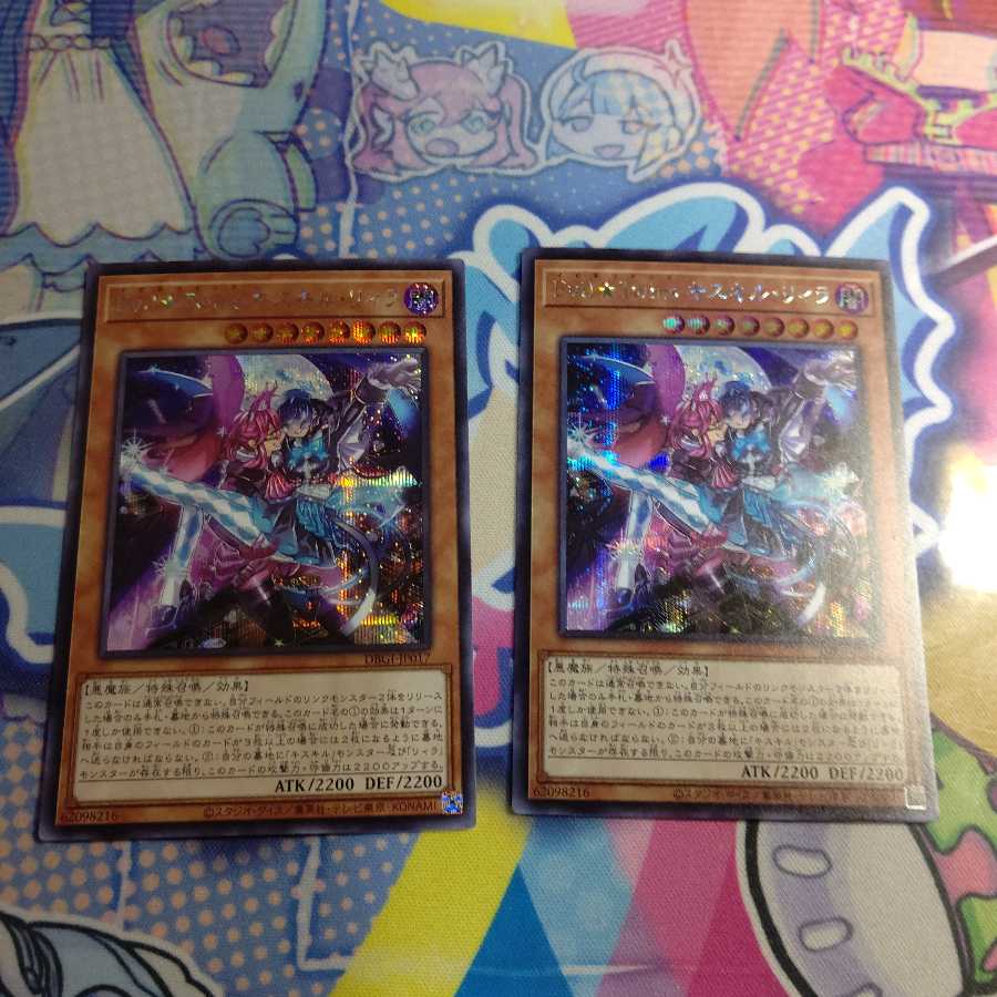 Evil★Twins キスキル・リィラ シークレットレア