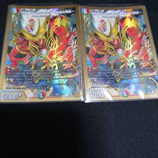 切札勝太&カツキング -熱血の物語-