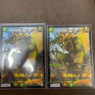 【本日限定値下げ】地封龍 ギャイア SR