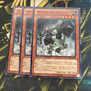 マドレース6079タックルセイダー ノーマル