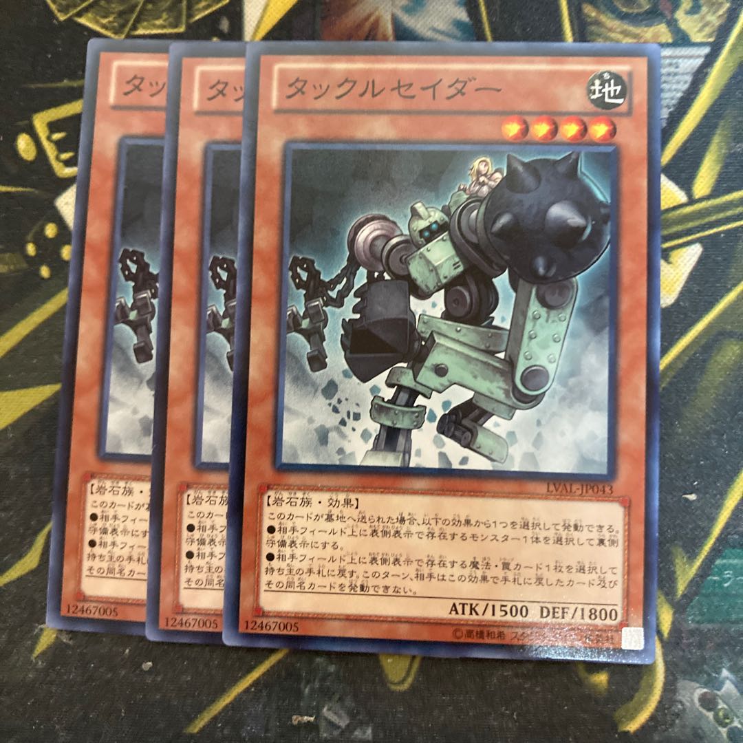 マドレース6080タックルセイダー ノーマル