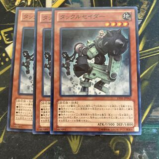 マドレース6081タックルセイダー ノーマル