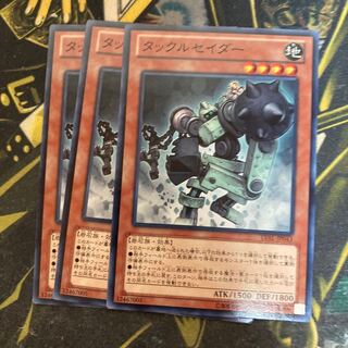 マドレース6083タックルセイダー ノーマル