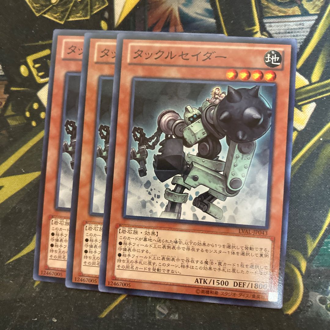 マドレース6084タックルセイダー ノーマル