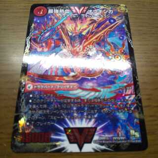 無敵王剣 ギガハート｜最強熱血 オウギンガ