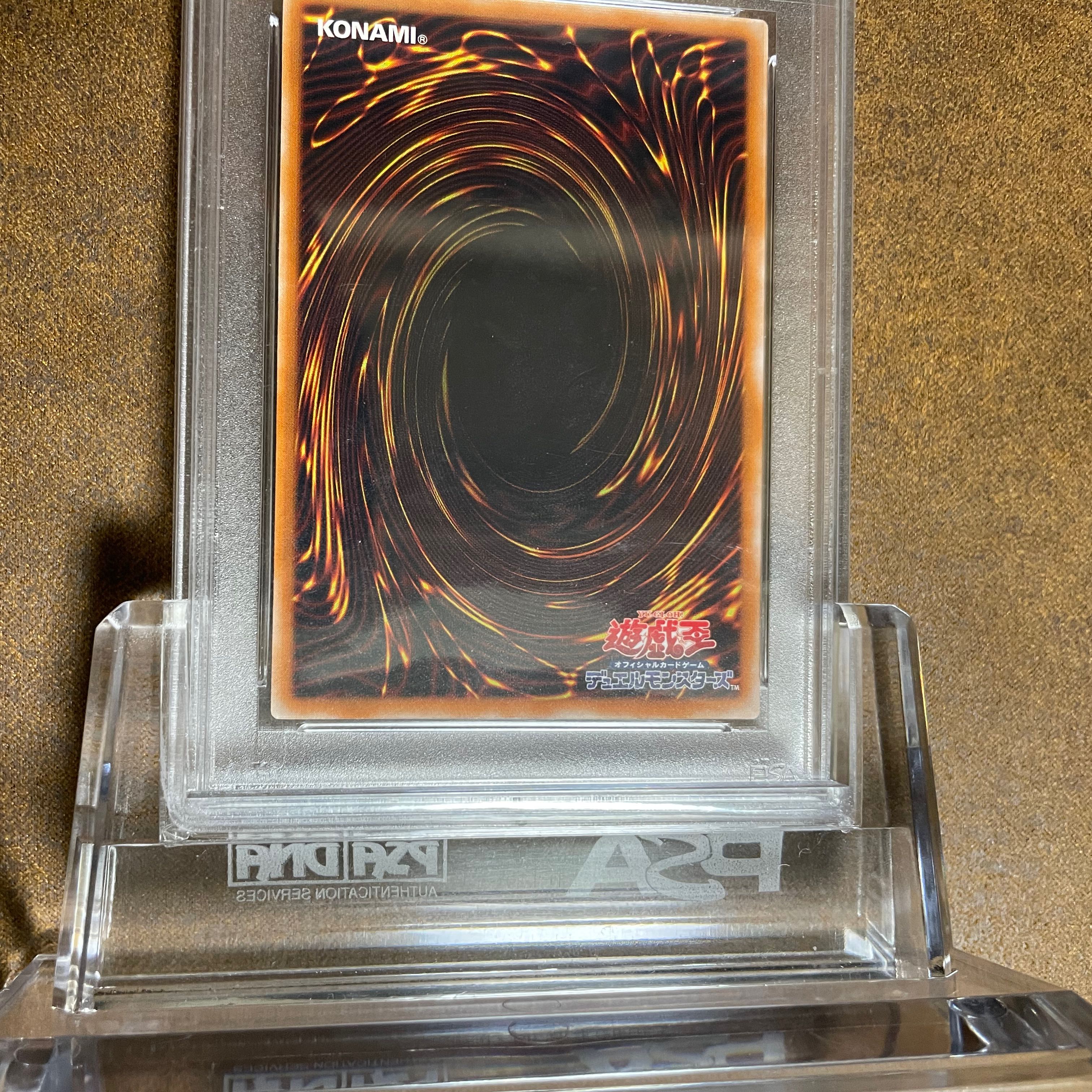 971010789様専用 PSA8ブラックデーモンズドラゴンレリーフ