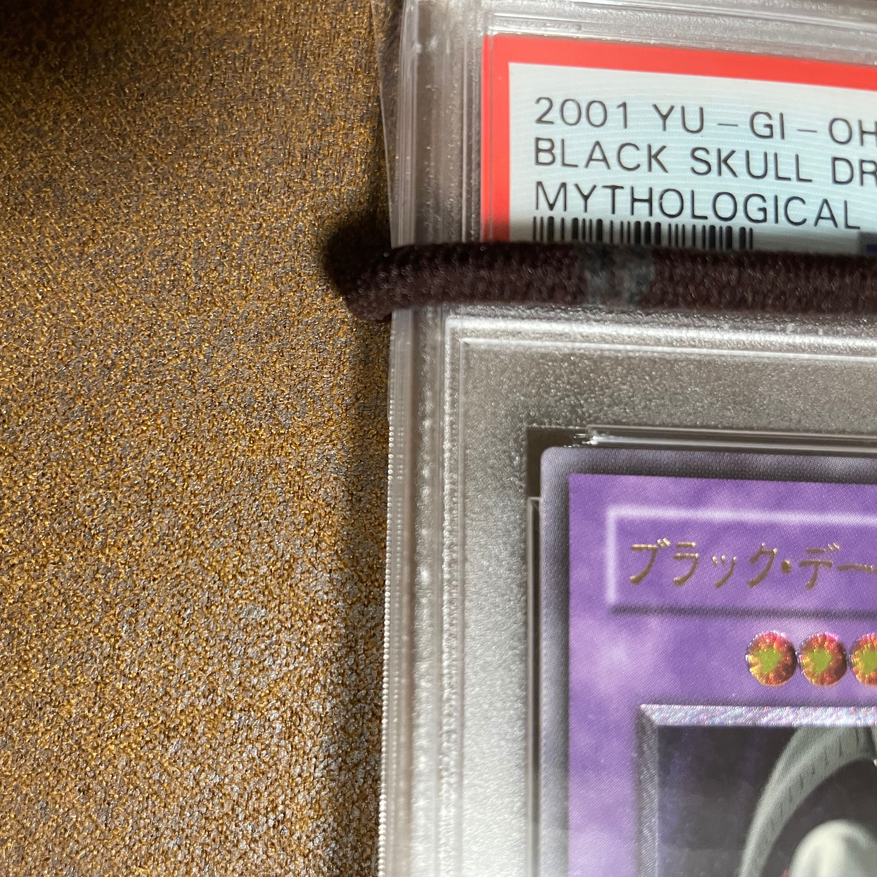 971010789様専用 PSA8ブラックデーモンズドラゴンレリーフ