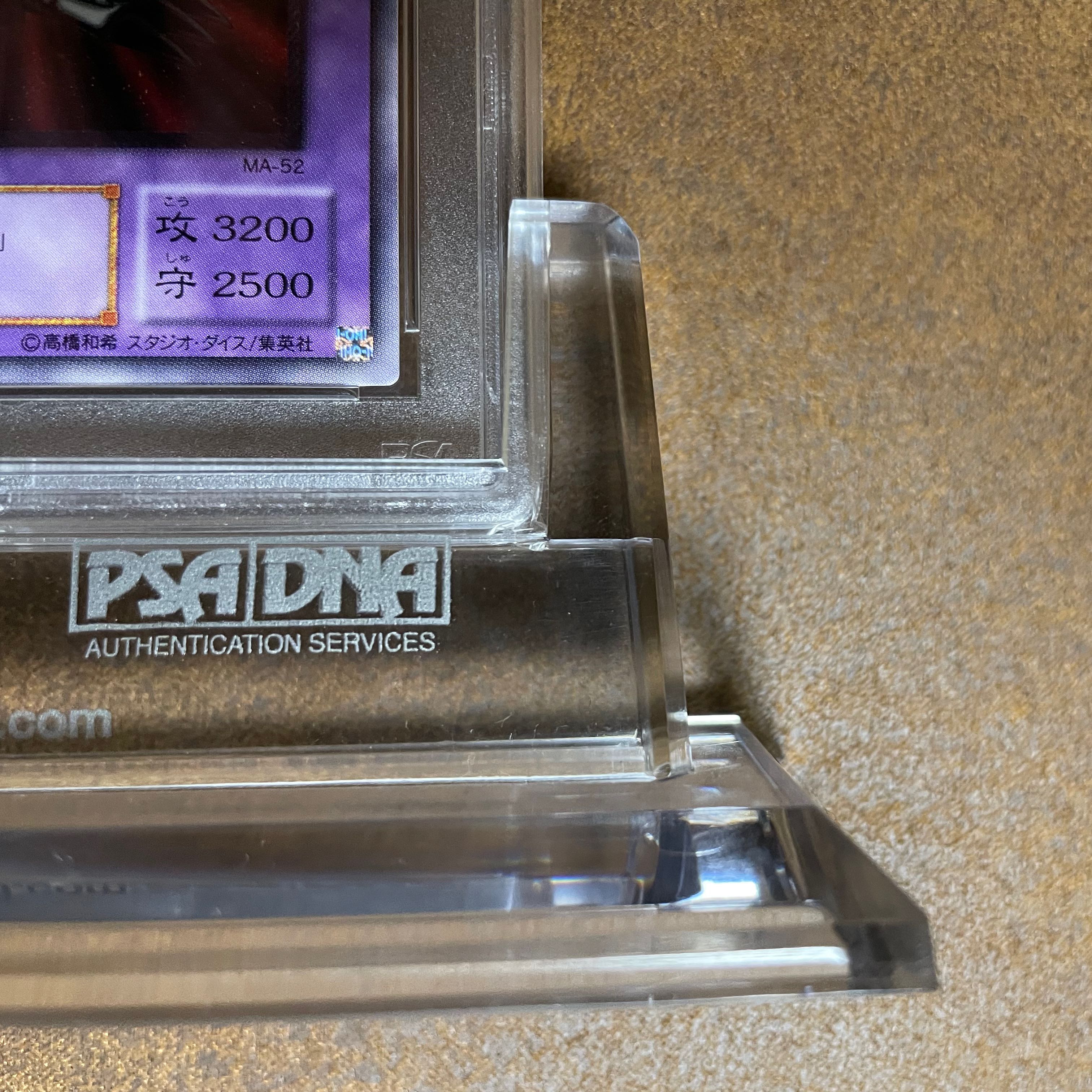 971010789様専用 PSA8ブラックデーモンズドラゴンレリーフ