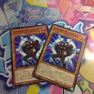 D-HERO ディバインガイ