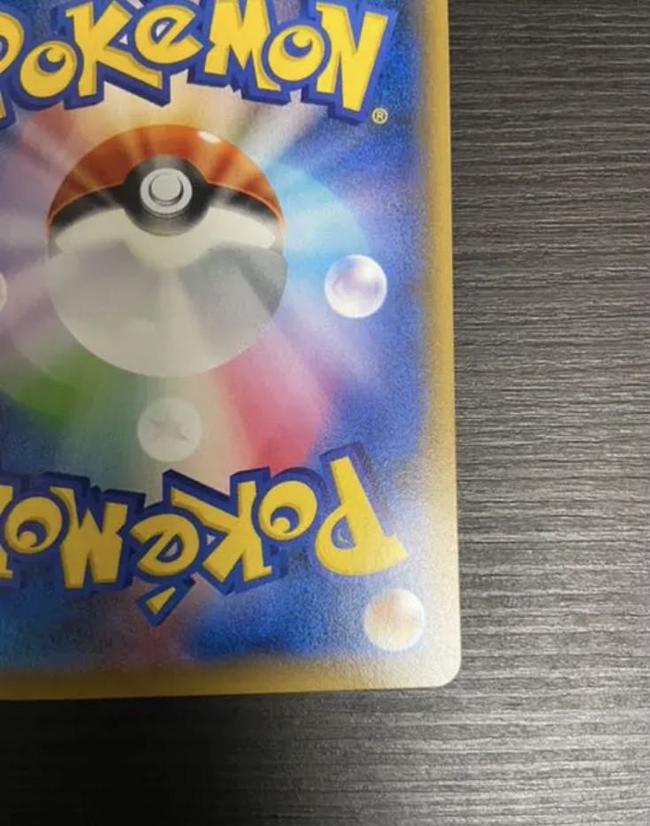 ルチア SR 美品 烈空のカリスマ ポケモンカード 1枚