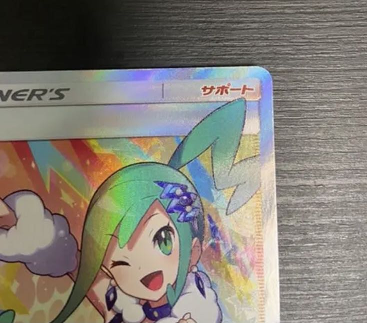 ルチア SR 美品 烈空のカリスマ ポケモンカード 1枚