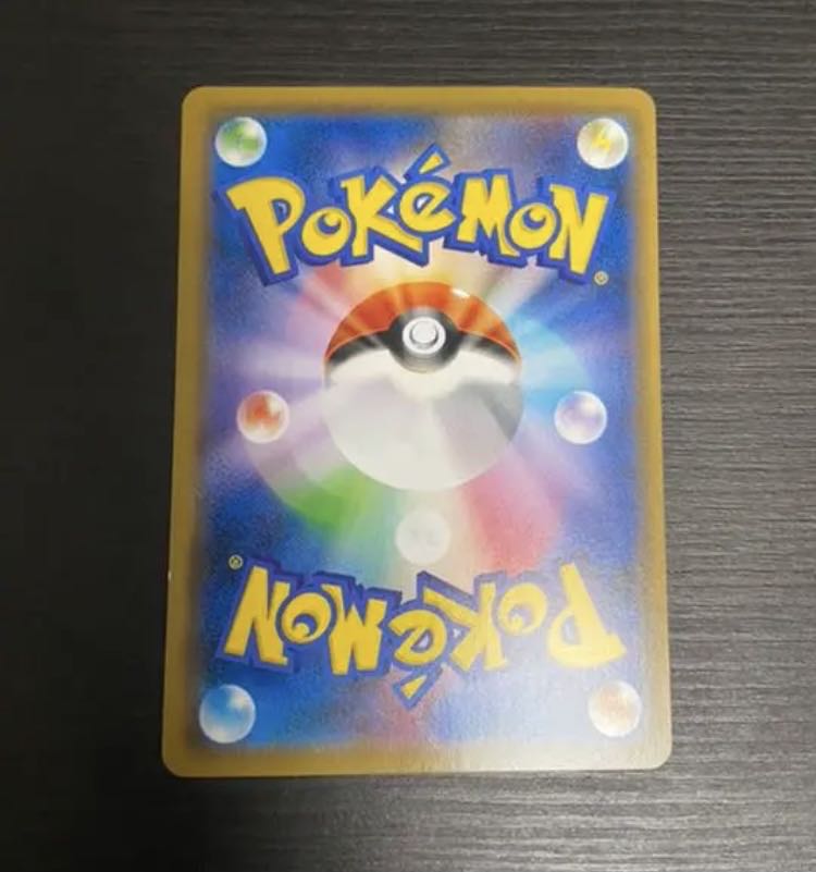 ルチア SR 美品 烈空のカリスマ ポケモンカード 1枚