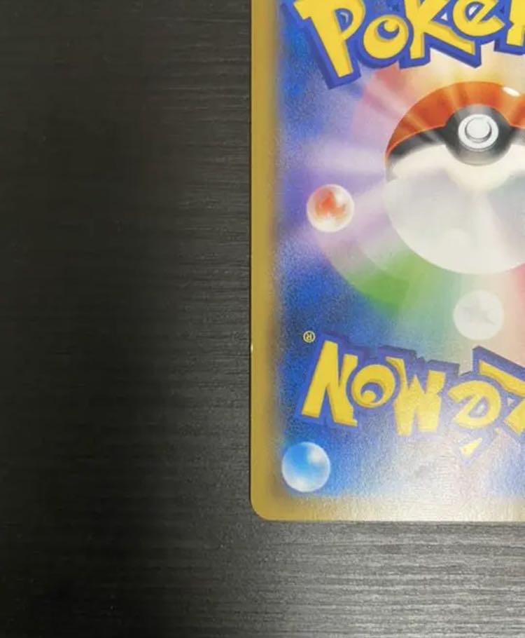 ルチア SR 美品 烈空のカリスマ ポケモンカード 1枚