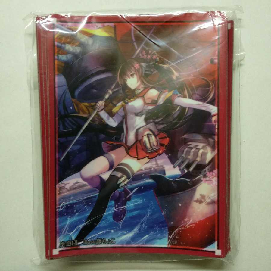 艦これ　スリーブ　大和