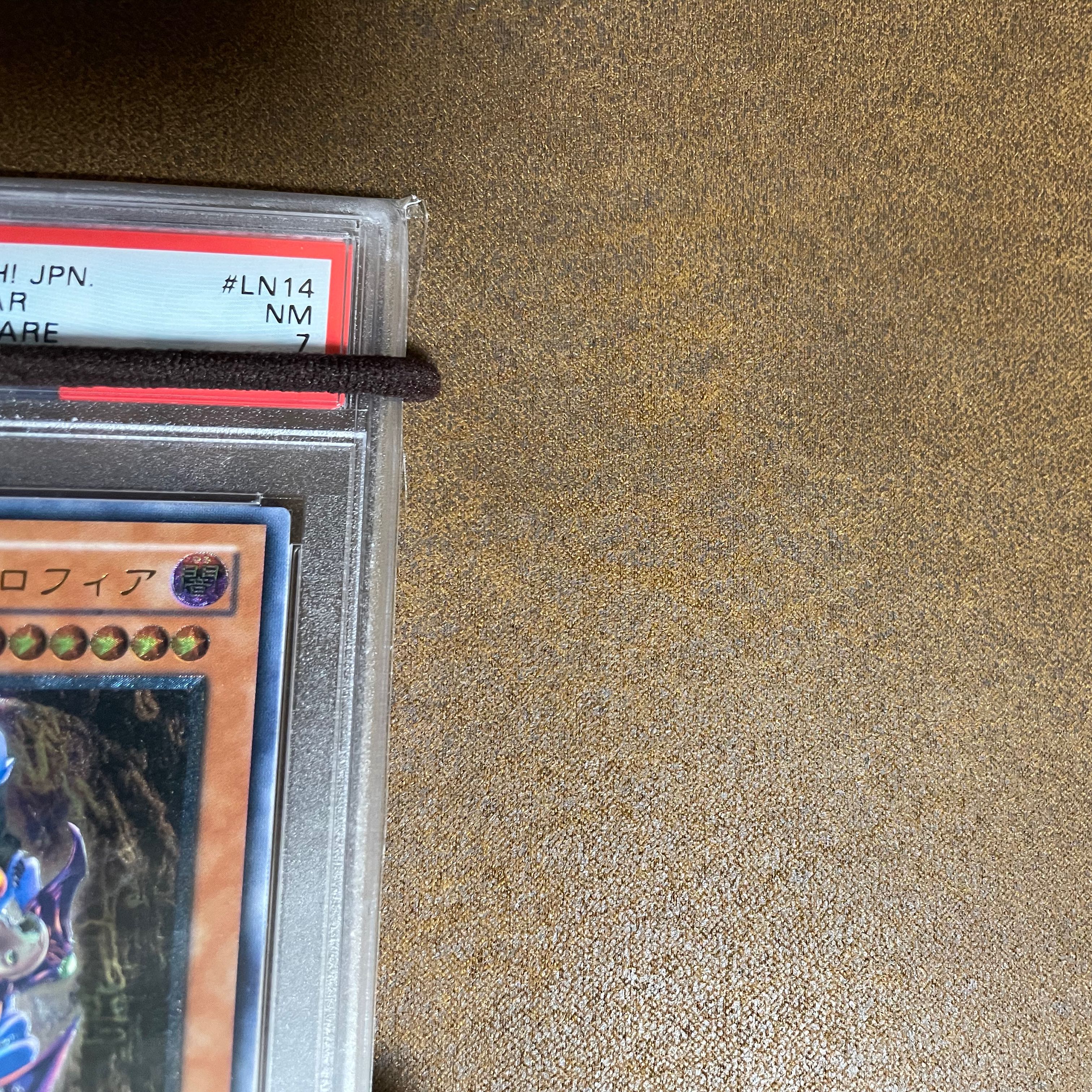 PSA7ダークネクロフィアレリーフ　限界