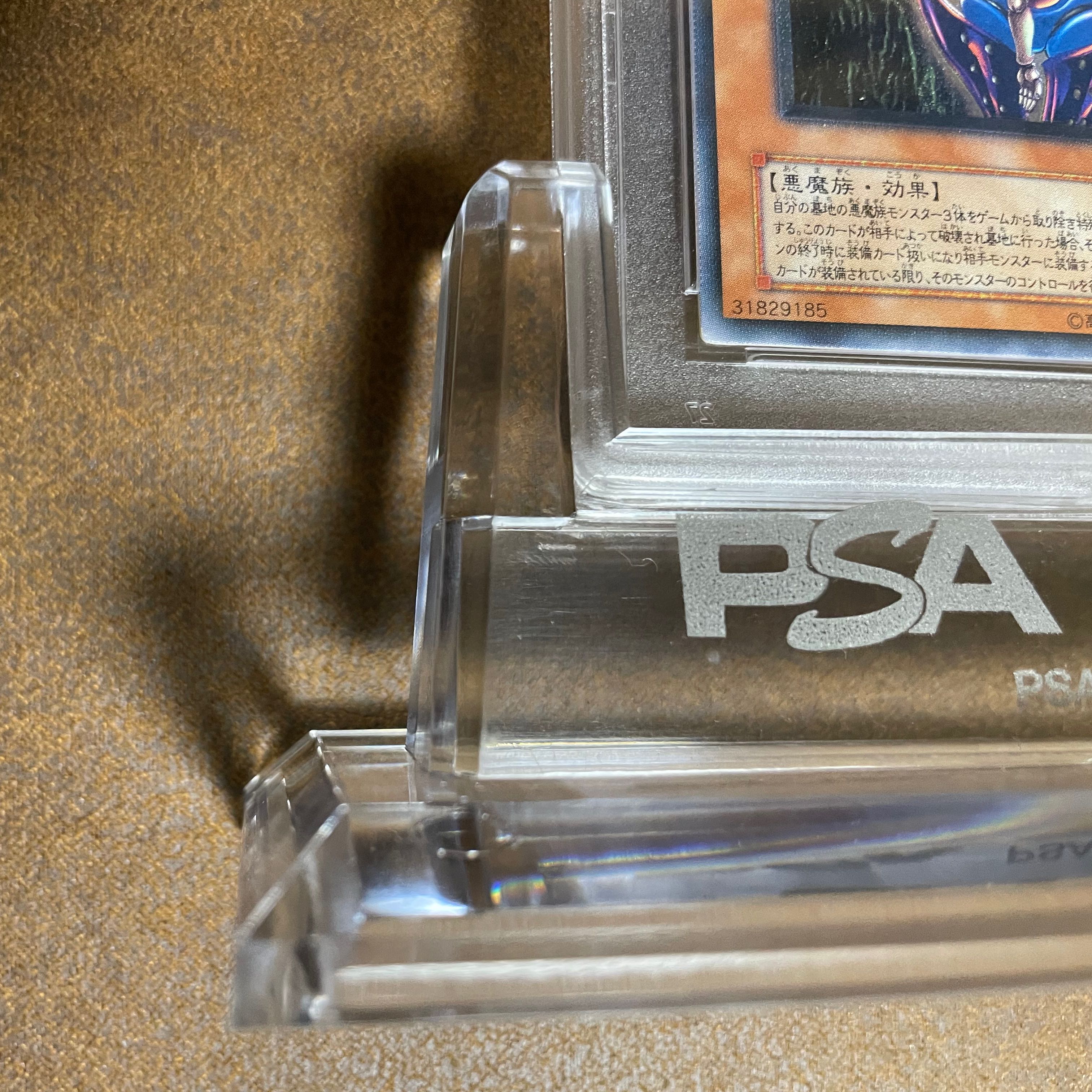 PSA7ダークネクロフィアレリーフ　限界