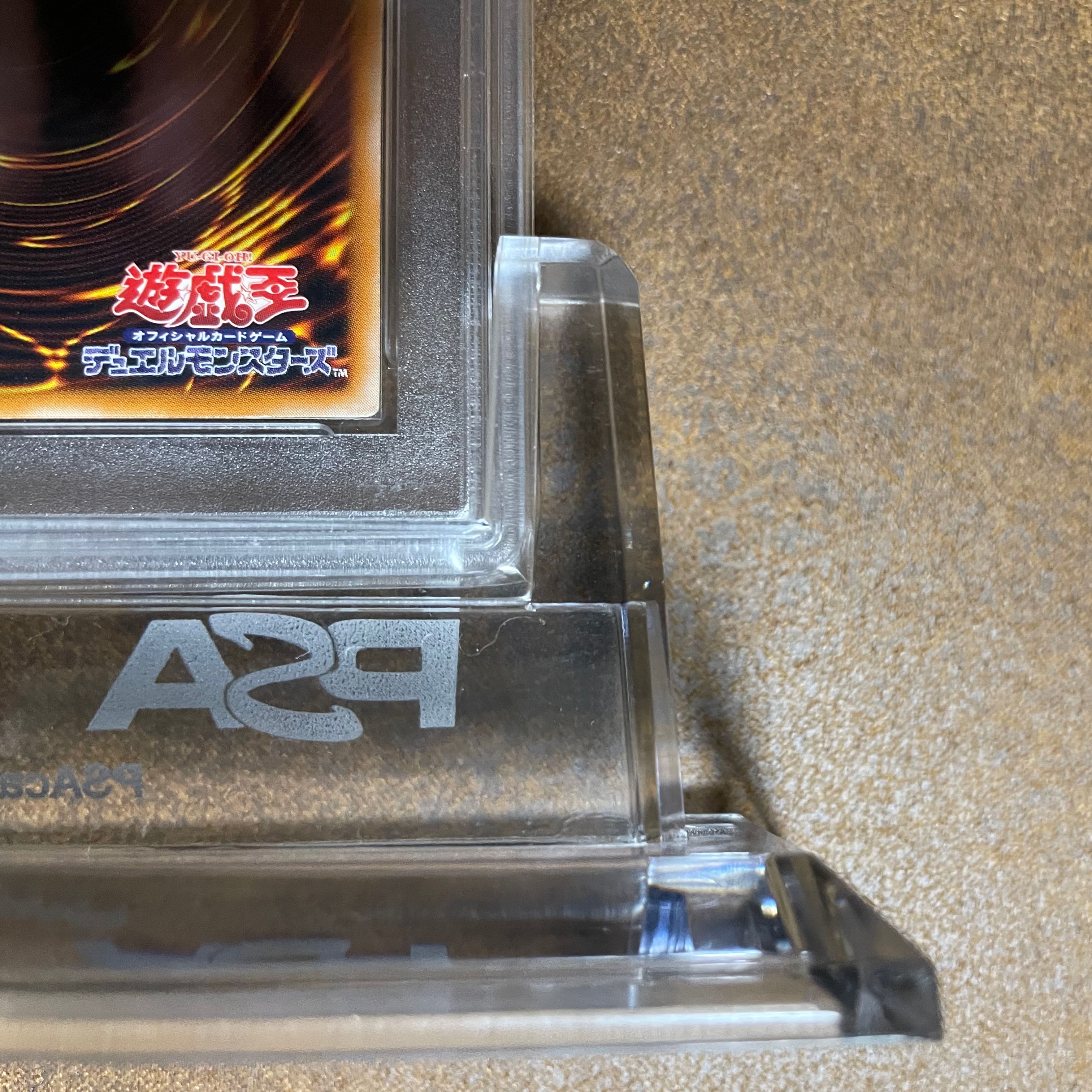 PSA7ダークネクロフィアレリーフ　限界