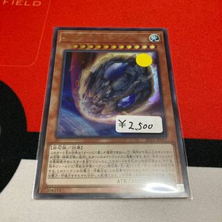 遊戯王　原始生命態ニビル ウルトラレア　アジア版　特価品　