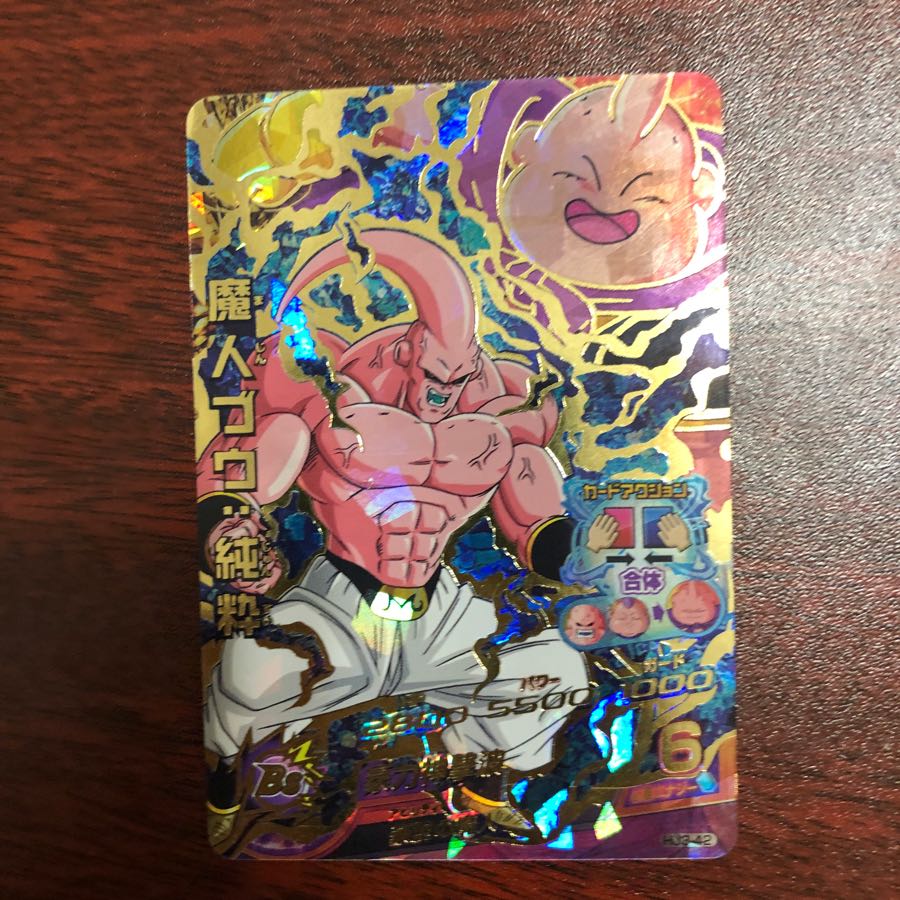 Majin Buu Pure