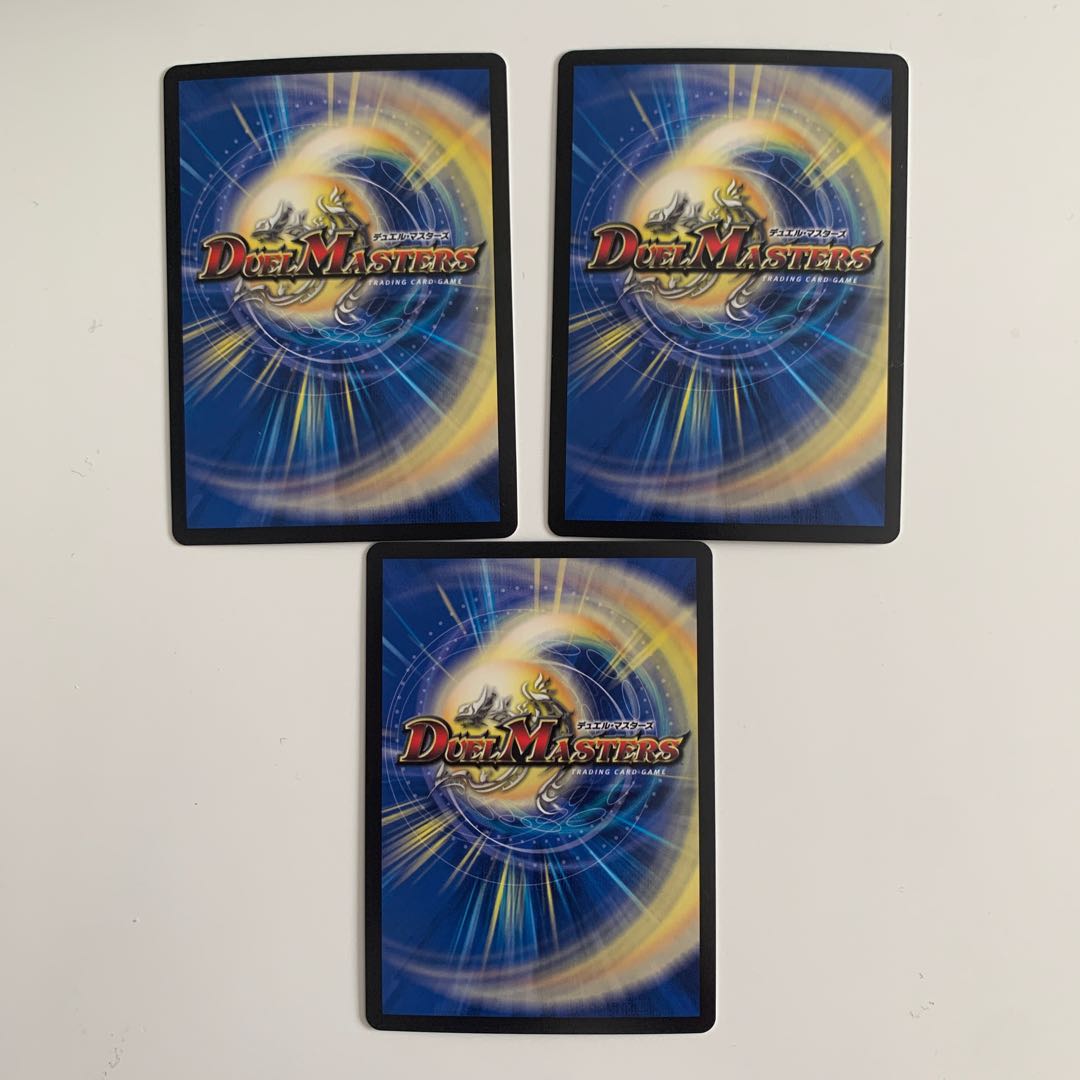 悪魔龍 ダークマスターズ