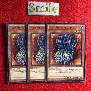 エッジインプ・シザー#805