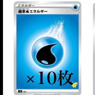 Basic WaterEnergy 10 sheets