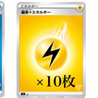 Basic LightningEnergy