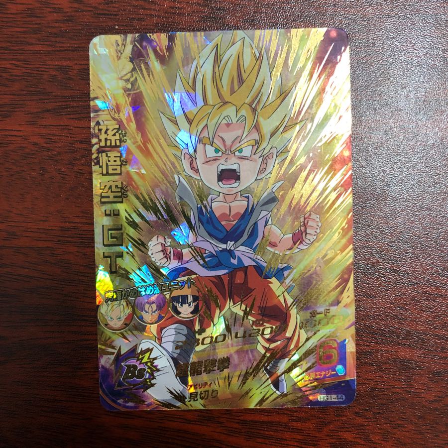 孫悟空gtの通販 即購入求める。値下げきらいw（1661820871） | magi