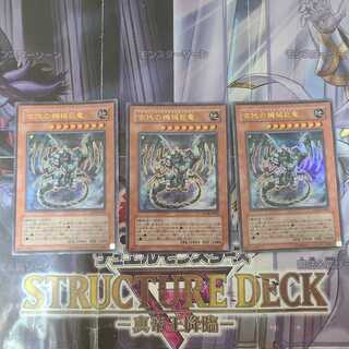 古代の機械巨人 ウルトラレア　3枚