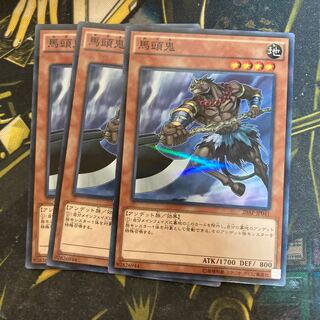 マドレース6106馬頭鬼 パラレル ノーマル