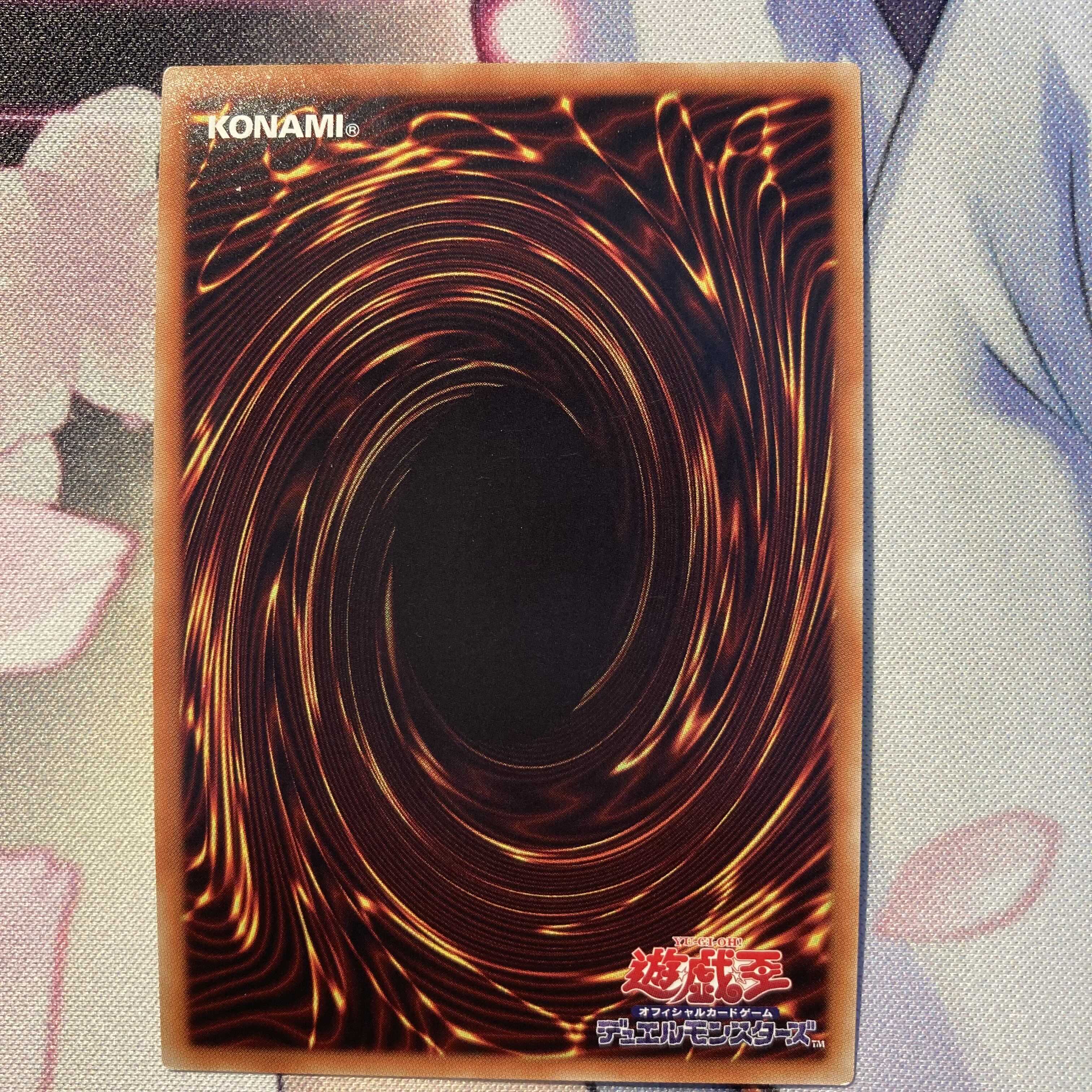 双穹の騎士アストラム ウルトラレア