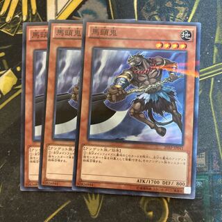 マドレース6107馬頭鬼 パラレル ノーマル